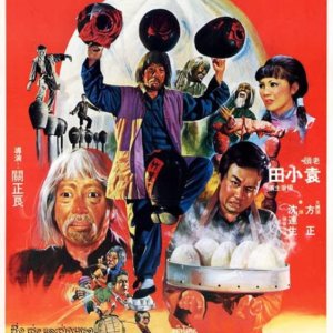Against Rascals with Kung Fu (1980)