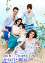 Angelo Chinese Drama photo