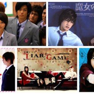 Kamisama no Boto  (2013)
