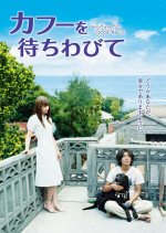 Kafoo: Waiting for Happiness Japanese Movie photo