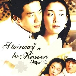 Kamisama no Boto  (2013)