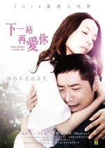 Next Station I Love You Chinese Movie photo
