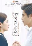 Favourite Chinese dramas