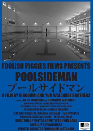 Poolsideman (2017) poster