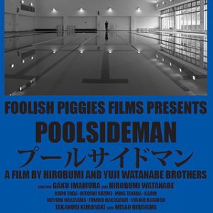 Poolsideman (2017)