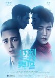 Customized Companion chinese movie review