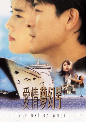 Fascination Amour (1999) poster