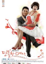 Daring Women Korean Drama photo