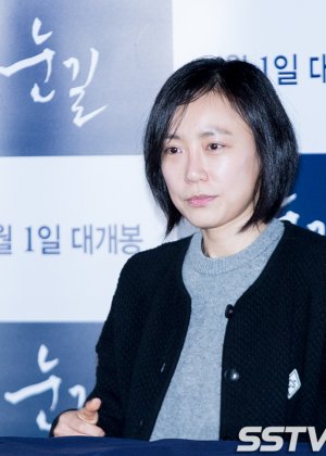 Yoo Bo Ra in Hide Korean Drama(2024)