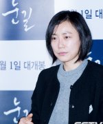 Yoo Bo Ra