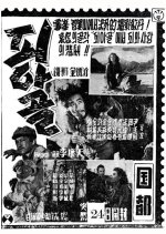 Piagol Korean Movie photo