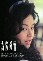 Frozen Hong Kong Movie(2010) photo
