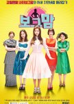Borg Mom korean drama review