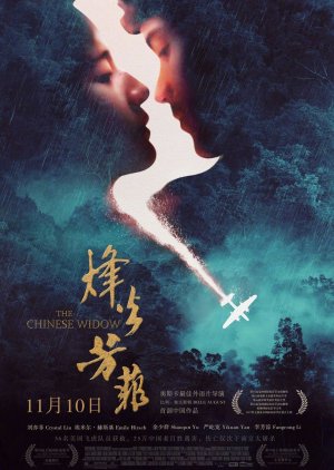 The Chinese Widow (2017) poster