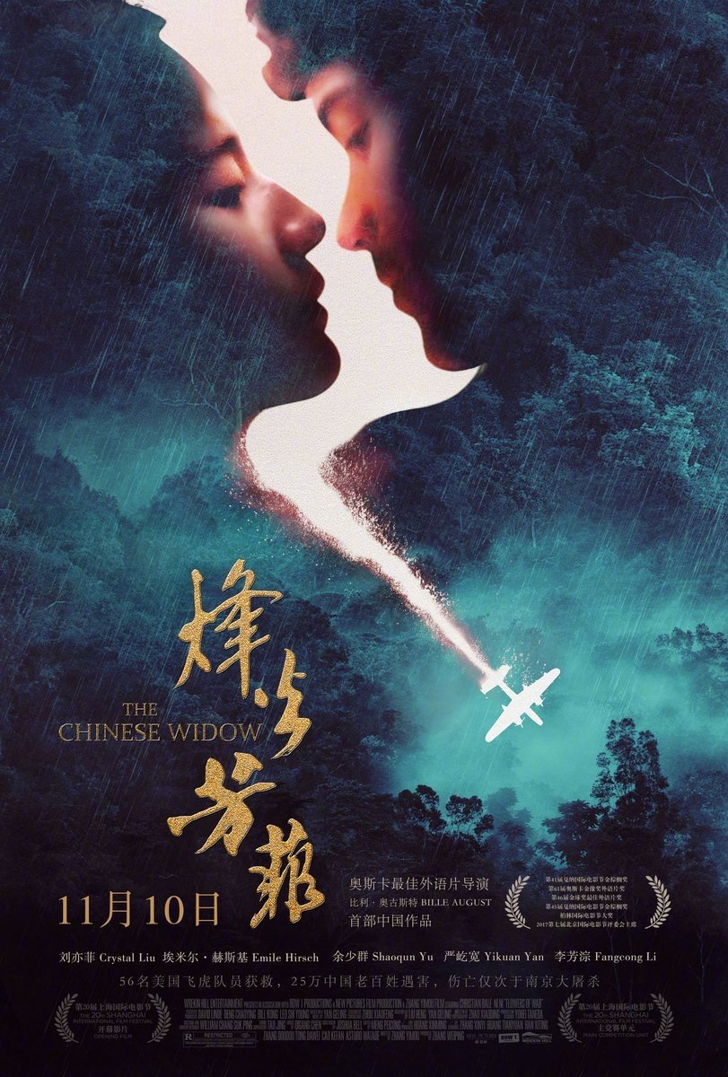image poster from imdb - ​The Chinese Widow (2017)