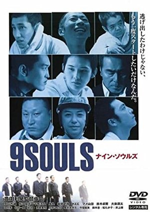 9 Souls (2003) poster