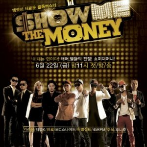 Show Me the Money Season 1 (2012)