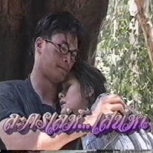 Kamisama no Boto  (2013)