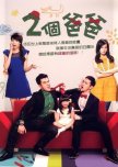 Taiwanese Dramas