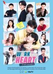 Work From Heart thai drama review