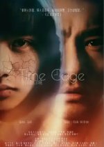 Time Cage Chinese Movie(2021) photo