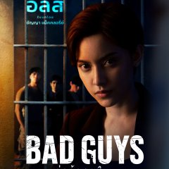 ✴Pure Negativity✴ °·{Bad Guys}·° {1° Temporada, Concluído