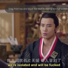 Tribes and Empires: Storm of Prophecy Chinese Drama photo