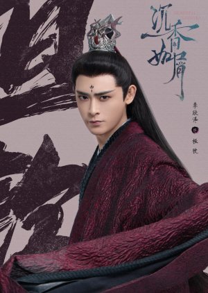 Huan Qin / Ji Dou Star Lord | Chen Xiang Ru Xie