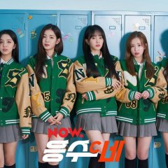 Eungsu CINE (2020) photo