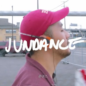 Jundance (2021)