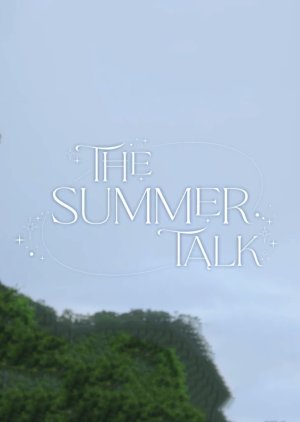 The Summer Talk (2022) poster