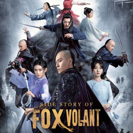 Side Story of Fox Volant (2022)