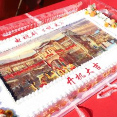 Yue Lai Chinese Drama photo