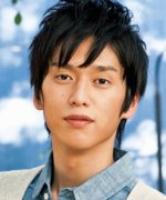 Nagae Yuuki Fotoğraf