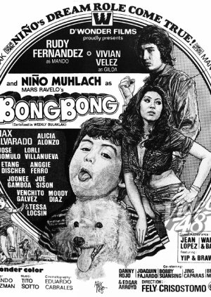 Bong Bong (1976) poster