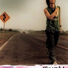 Flying Boys Korean Movie photo