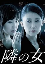 The Woman Next Door Japanese Drama photo