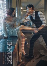 [Listas] Top 20 Highest Rating Korean Dramas W3gKXs