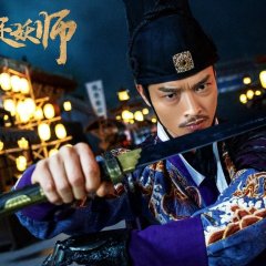 Royal Monster Hunter Chinese Movie photo