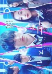 Jdramas/movies from 2020s (watched)