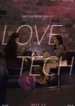 Love Tech korean drama review