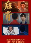 Dramas I watched in 2022 !