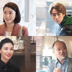 Kon Katsu Tantei Japanese Drama photo