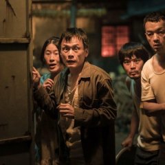 Treat or Trick Taiwanese Movie photo