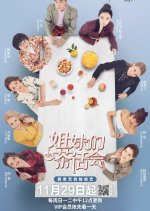 Ladies' Talk Chinese TV Program photo