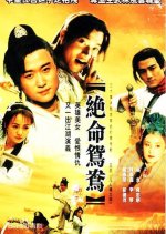 The Bigwig Chinese Drama photo