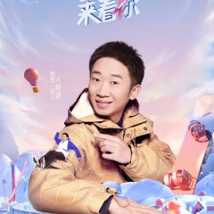 Snow Day (2022) photo