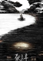 The Tai Chi Master Chinese Movie(2022) photo