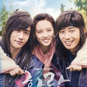 Kamisama no Boto  (2013)
