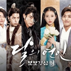 Kamisama no Boto  (2013)